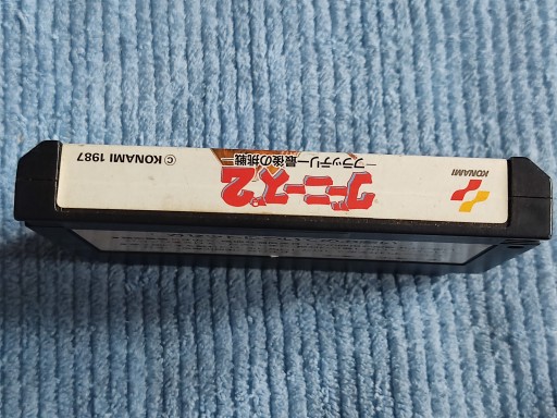 Goonies 2 Famicom Pegasus pudełkowa