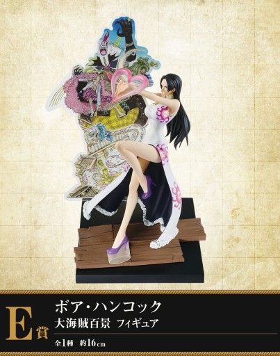 FIGURKA ANIME One Piece Boa One Piece WT100 Bandai