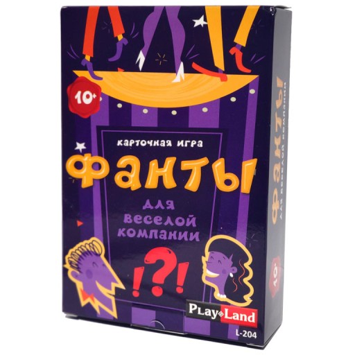 Fanty: Dla zabawnej grupy (po rosyjsku) PlayLand