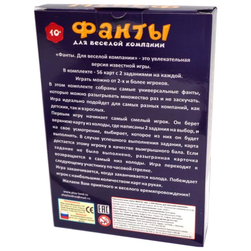 Fanty: Dla zabawnej grupy (po rosyjsku) PlayLand