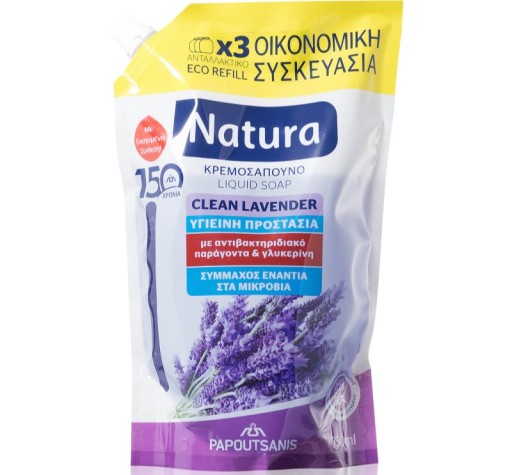 PAPOUTSANIS Natura Clean Lavender mydło w płynie 750 ml