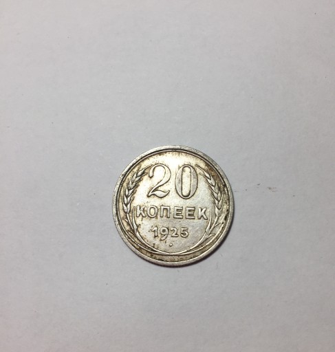 Zdjęcie oferty: 20kopiejekZSRR1925r,Ag500 st.b.dobry, śr22,w3,51g