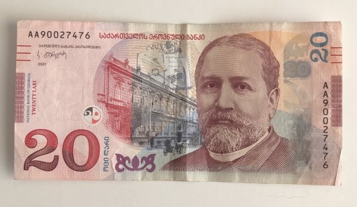 Zdjęcie oferty: Gruzja 20 Lari Używany banknot 2021