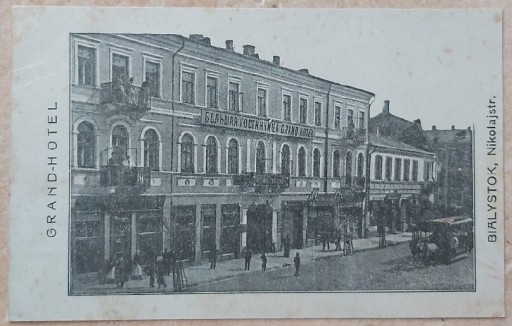 Zdjęcie oferty: Pocztówka carska XIX/XXw Białystok Grand Hotel.