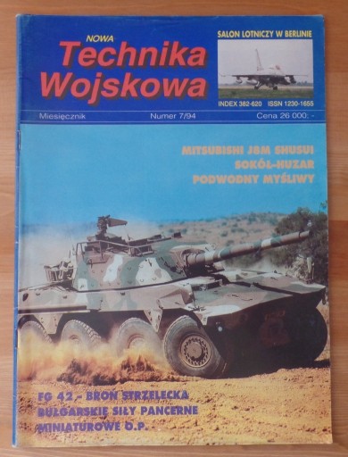 Zdjęcie oferty: Technika Wojskowa 7/94