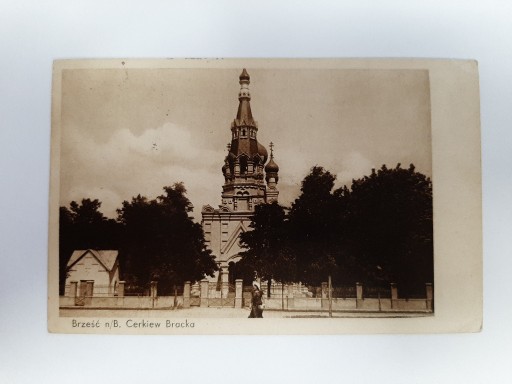 Zdjęcie oferty: Brzesc Cerkiew Bracka 1936 rok adresat Kraków 