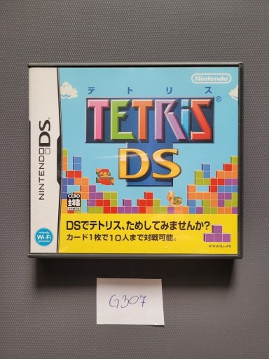 Zdjęcie oferty: Tetris DS (Nintendo DS)