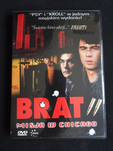 Zdjęcie oferty: Brat II - Misja w Chicago - DVD - Lektor - Brat 2