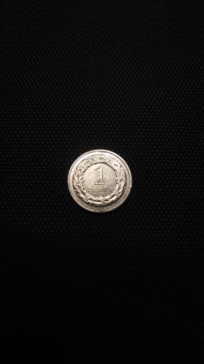 Zdjęcie oferty: 1 złoty 1990 z obiegu