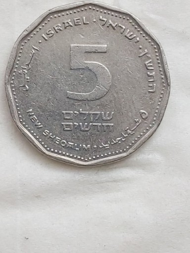 Zdjęcie oferty: 172 Izrael 5 nowych szekli, 5750 ( 1990 )