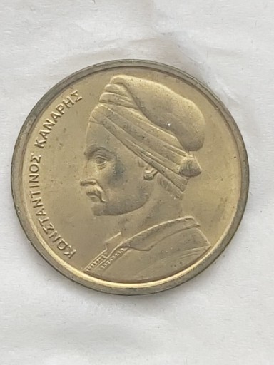 Zdjęcie oferty: 418 Grecja 1 drachma, 1982
