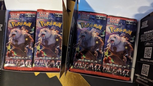 Zdjęcie oferty: Pokémon TCG Japoński Booster Pack – Crimson Haze