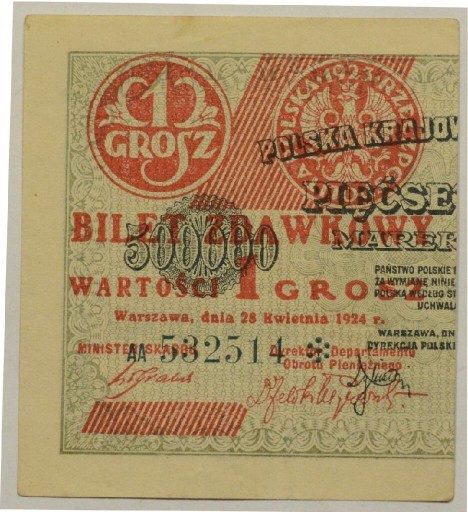 Zdjęcie oferty: 1 Grosz 1924,bilet zdawkowy 