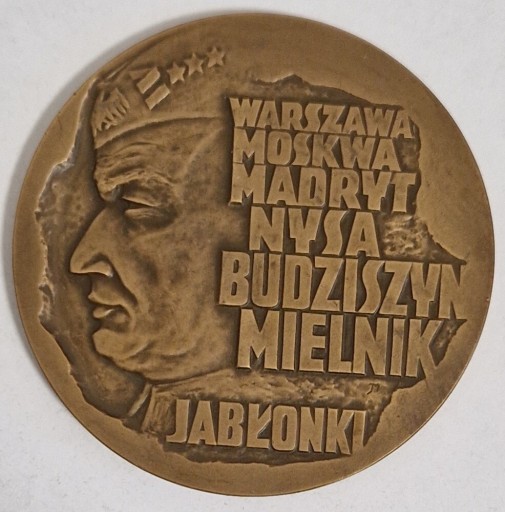 Zdjęcie oferty: Karol Świerczewski Jabłonki - J. Misztela