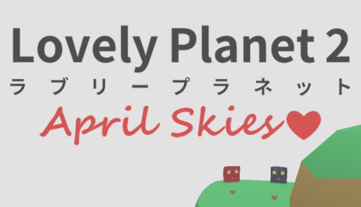 Zdjęcie oferty: Lovely Planet 1 + 2 klucz STEAM SZYBKO bez VPN