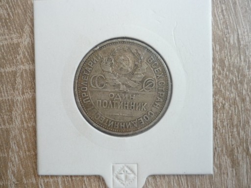 Zdjęcie oferty: Moneta 1 Połtinik  srebro