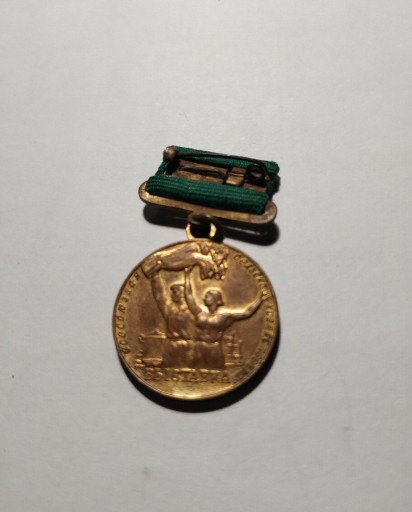 Zdjęcie oferty: Medal Uczestnictwa Wszech,Wystawy Rolniczej ZSRR