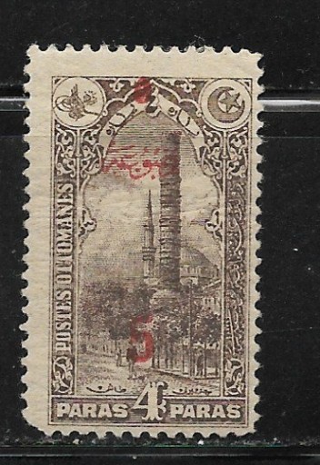Zdjęcie oferty: Imperium Osmańskie, Mi: TR 675, 1920 rok