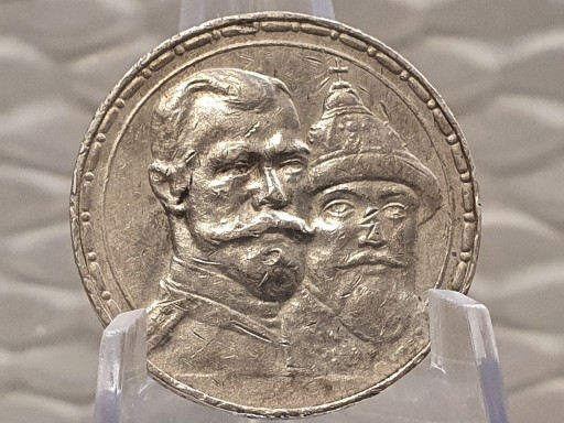 Zdjęcie oferty: Rosja 1 rubel, 1913 300 lat dynastii Romanowów