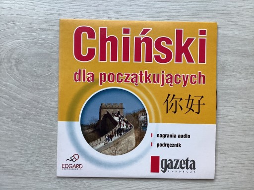 Zdjęcie oferty: Chiński dla początkujących