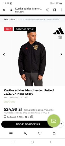 Zdjęcie oferty: Kurtka adidas  Mencester United22/23chinese story