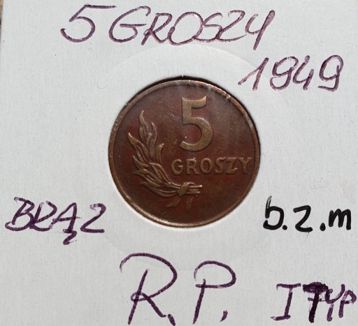 Zdjęcie oferty: 5 groszy 1949 , brąz 
