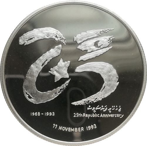 Zdjęcie oferty: Malediwy 500 rufiyaa 1993, Ag proof KM#92