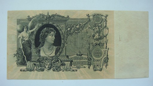Zdjęcie oferty: Północna Rosja 100 rubli 1918 oryginał