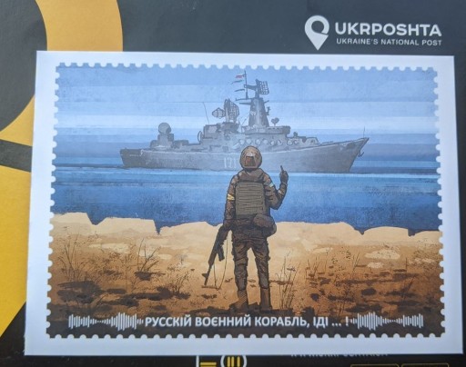 Zdjęcie oferty: Ukraina  pocztowka „Rosyjski okręt wojenny, iDi..!