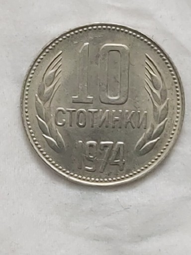 Zdjęcie oferty: 437 Bułgaria 10 stotinek, 1974