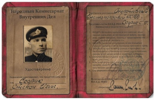 Zdjęcie oferty: Legytymacja-NKWD WMF ZSRR (Replika) Dok 57