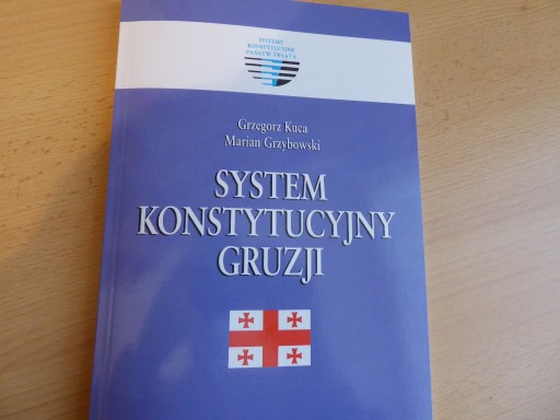 Zdjęcie oferty: System konstytucyjny Gruzji - książka