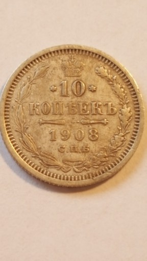 Zdjęcie oferty: 10 kopiejek 1908r. Rosja SREBRO  #81