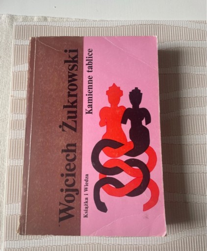Zdjęcie oferty: Wojciech Żukrowski Kamienne tablice wydanie 1984
