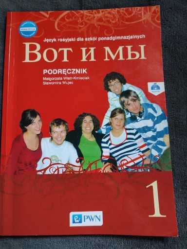Zdjęcie oferty: Podręcznik do języka rosyjskiego 