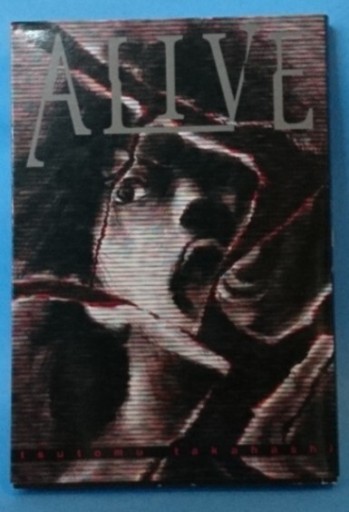 Zdjęcie oferty: Alive, tsutomu takahashi, manga Waneko