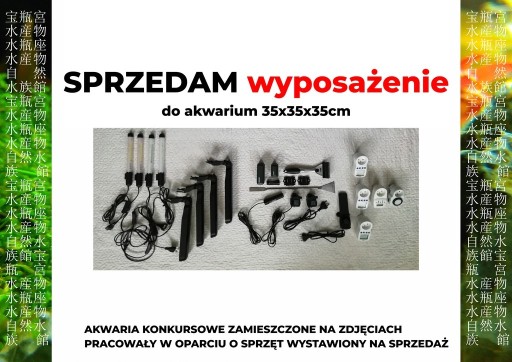 Zdjęcie oferty: Zestaw do akwarium