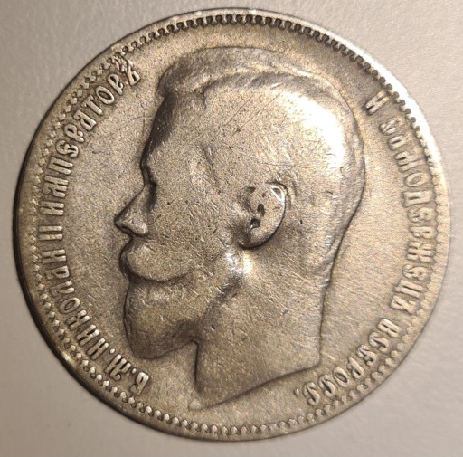Zdjęcie oferty: 1 rubel 1899 rok, Ag 900, Rosja - Imperium
