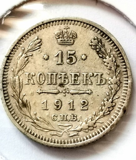 Zdjęcie oferty: Moneta Rosja Carska 15 kopiejek 1912r