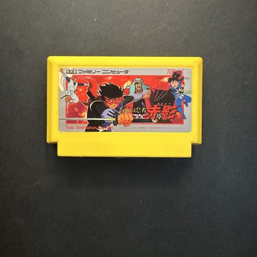 Zdjęcie oferty: Kamen no Ninja Akaka Gra Nintendo Famicom Pegasus