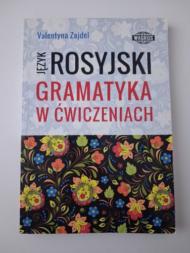 Zdjęcie oferty: Język rosyjski. Gramatyka w ćwiczeniach - Valentyna Zajdel