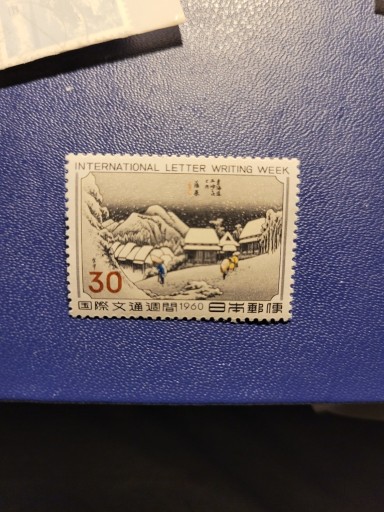 Zdjęcie oferty: Japonia 1960r   