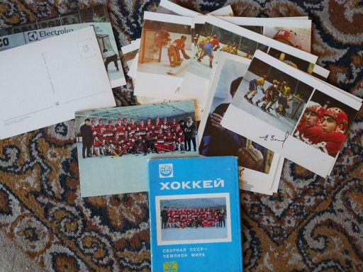 Zdjęcie oferty: Kolekcja 25 pocztówek - Hokeiści CCCP 1971 r PRL