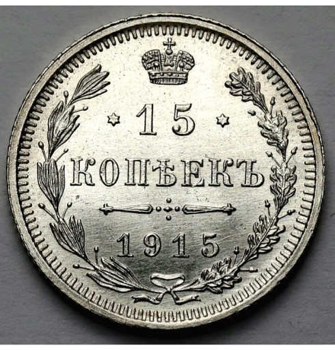 Zdjęcie oferty: Moneta Rosja Carska 15 kopiejek 1915r 