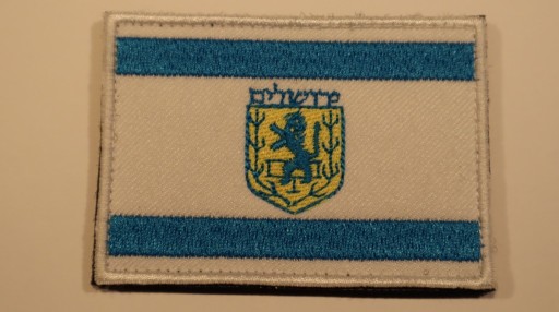 Zdjęcie oferty: flaga Jerozolimy, naszywka, rzep (velcro)