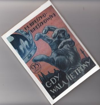 Zdjęcie oferty: Gdy walą się trony – M. Breszko-Breszkowski 1926r