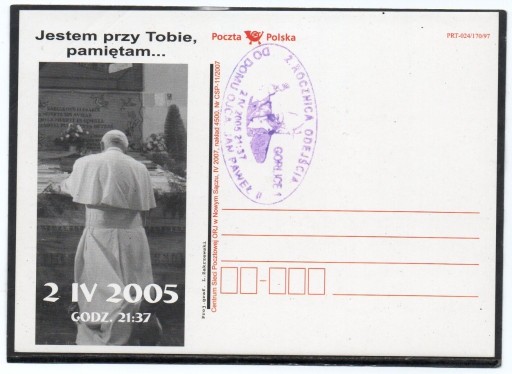 Zdjęcie oferty: JAN PAWEŁ II - kartka JP II - Nowy Sącz 2005r