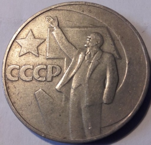 Zdjęcie oferty: Rosja sowiecka 1 rubel moneta