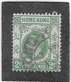 Zdjęcie oferty: ANGLIA KOLONIE HONG KONG TWO CENTS