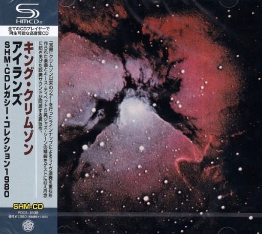 Zdjęcie oferty: KING CRIMSON Islands JAPAN SHM-CD